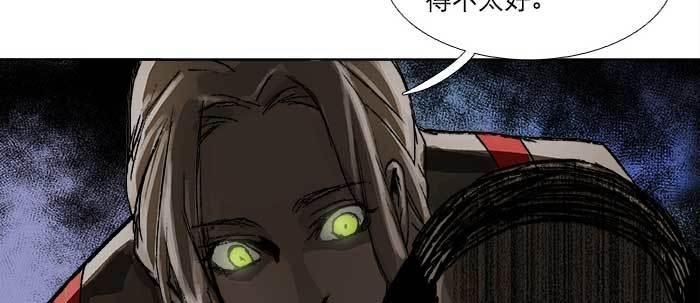 东邻西厢韩漫全集-第六十二话 讨债无删减无遮挡章节图片 