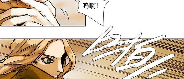 东邻西厢韩漫全集-第六十二话 讨债无删减无遮挡章节图片 