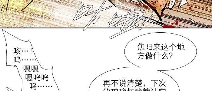 东邻西厢韩漫全集-第六十二话 讨债无删减无遮挡章节图片 