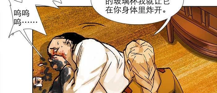 东邻西厢韩漫全集-第六十二话 讨债无删减无遮挡章节图片 