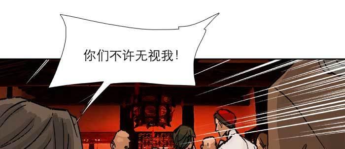 东邻西厢韩漫全集-第六十二话 讨债无删减无遮挡章节图片 