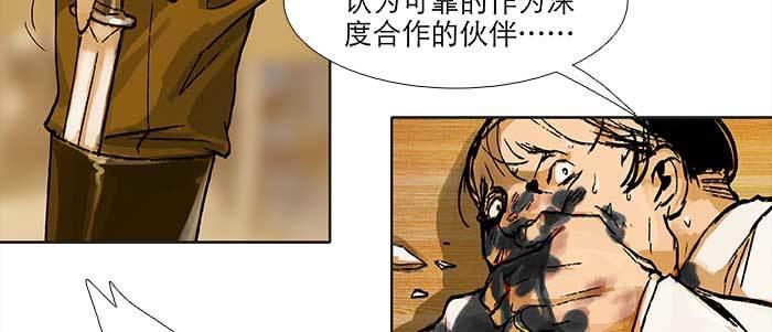 东邻西厢韩漫全集-第六十二话 讨债无删减无遮挡章节图片 