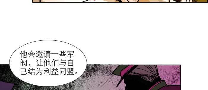 东邻西厢韩漫全集-第六十二话 讨债无删减无遮挡章节图片 