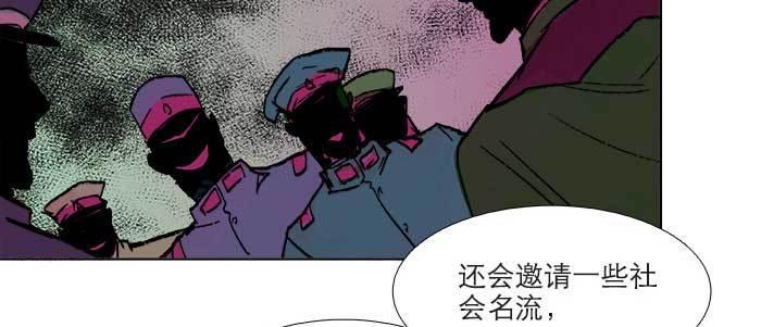 东邻西厢韩漫全集-第六十二话 讨债无删减无遮挡章节图片 