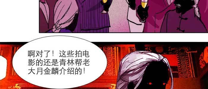 东邻西厢韩漫全集-第六十二话 讨债无删减无遮挡章节图片 