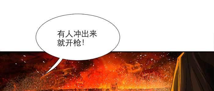 东邻西厢韩漫全集-第六十三话 所谓兄弟无删减无遮挡章节图片 