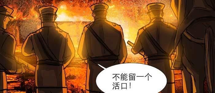 东邻西厢韩漫全集-第六十三话 所谓兄弟无删减无遮挡章节图片 