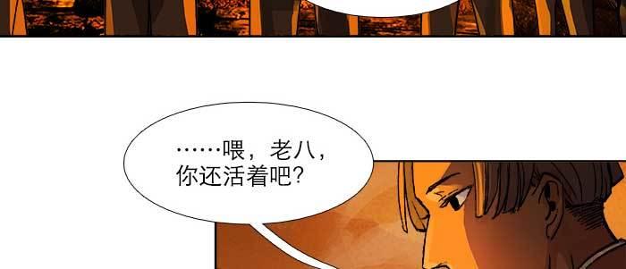 东邻西厢韩漫全集-第六十三话 所谓兄弟无删减无遮挡章节图片 
