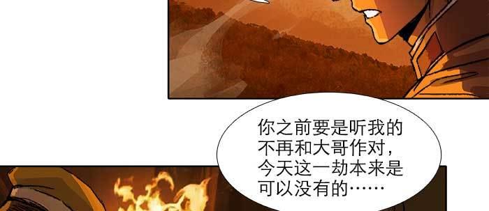 东邻西厢韩漫全集-第六十三话 所谓兄弟无删减无遮挡章节图片 