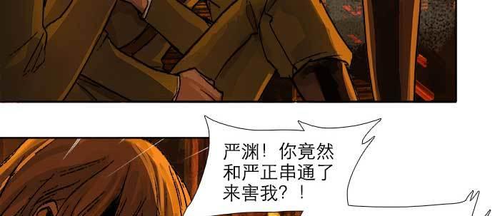 东邻西厢韩漫全集-第六十三话 所谓兄弟无删减无遮挡章节图片 