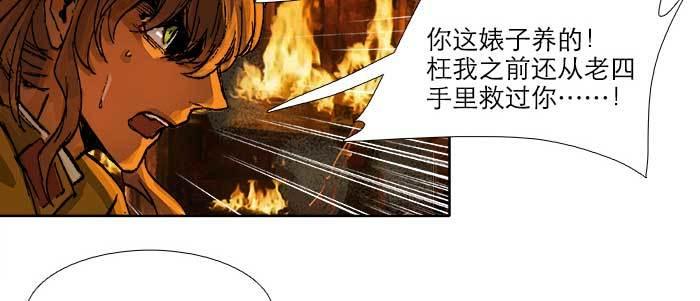 东邻西厢韩漫全集-第六十三话 所谓兄弟无删减无遮挡章节图片 