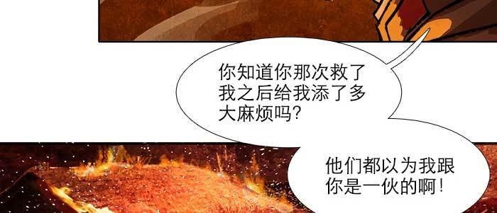 东邻西厢韩漫全集-第六十三话 所谓兄弟无删减无遮挡章节图片 