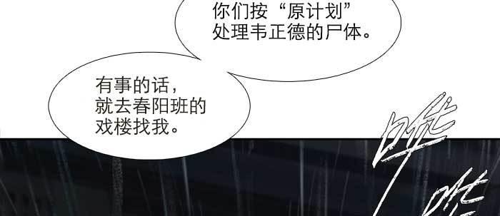 东邻西厢韩漫全集-第六十三话 所谓兄弟无删减无遮挡章节图片 