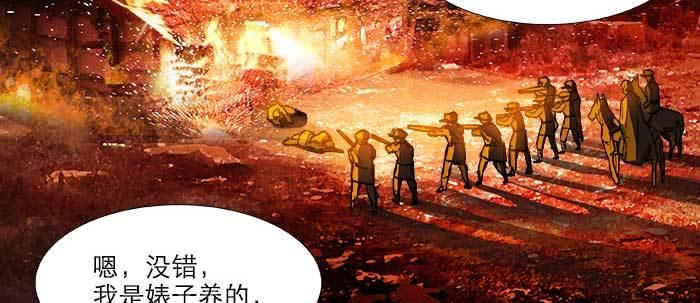 东邻西厢韩漫全集-第六十三话 所谓兄弟无删减无遮挡章节图片 