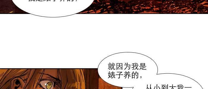 东邻西厢韩漫全集-第六十三话 所谓兄弟无删减无遮挡章节图片 