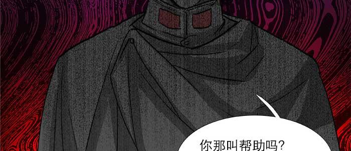 东邻西厢韩漫全集-第六十三话 所谓兄弟无删减无遮挡章节图片 