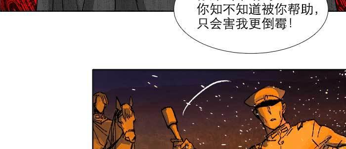 东邻西厢韩漫全集-第六十三话 所谓兄弟无删减无遮挡章节图片 