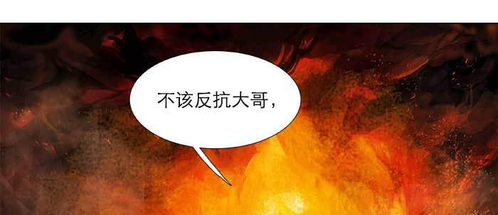 东邻西厢韩漫全集-第六十三话 所谓兄弟无删减无遮挡章节图片 
