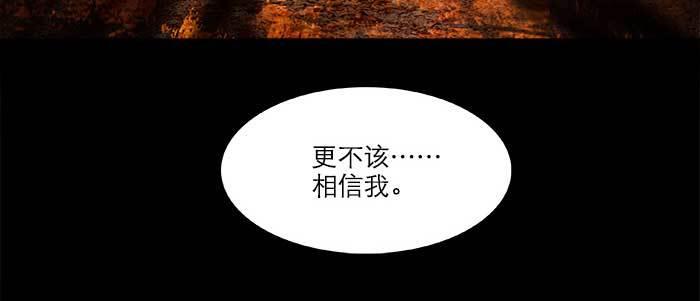 东邻西厢韩漫全集-第六十三话 所谓兄弟无删减无遮挡章节图片 
