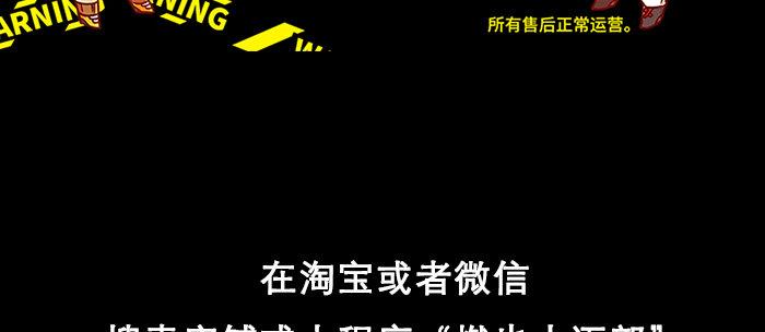 东邻西厢韩漫全集-第六十三话 所谓兄弟无删减无遮挡章节图片 