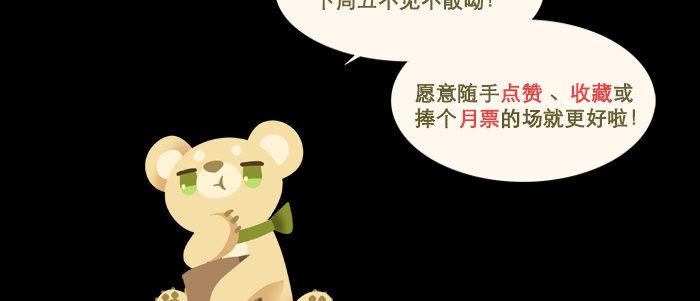 东邻西厢韩漫全集-第六十三话 所谓兄弟无删减无遮挡章节图片 