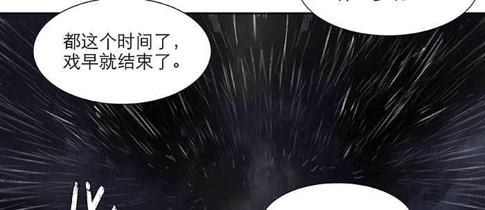 东邻西厢韩漫全集-第六十三话 所谓兄弟无删减无遮挡章节图片 