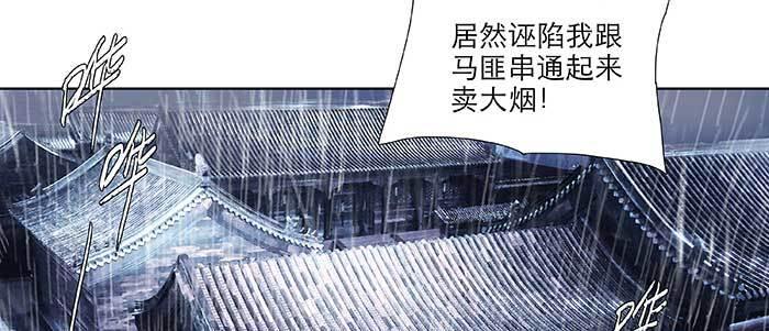 东邻西厢韩漫全集-第六十三话 所谓兄弟无删减无遮挡章节图片 