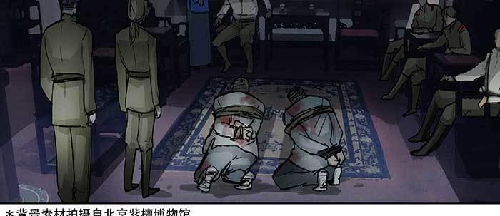 东邻西厢韩漫全集-第六十三话 所谓兄弟无删减无遮挡章节图片 