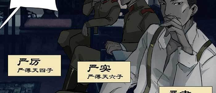 东邻西厢韩漫全集-第六十三话 所谓兄弟无删减无遮挡章节图片 