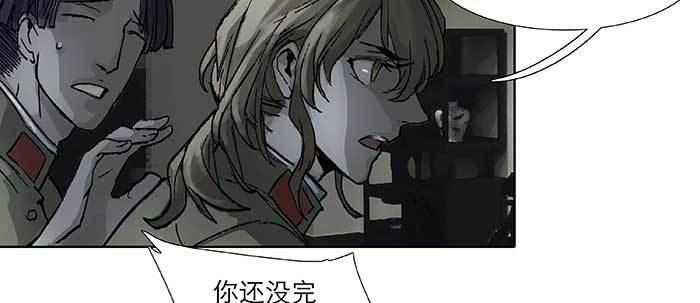 东邻西厢韩漫全集-第六十三话 所谓兄弟无删减无遮挡章节图片 