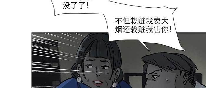 东邻西厢韩漫全集-第六十三话 所谓兄弟无删减无遮挡章节图片 