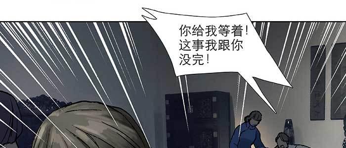 东邻西厢韩漫全集-第六十三话 所谓兄弟无删减无遮挡章节图片 