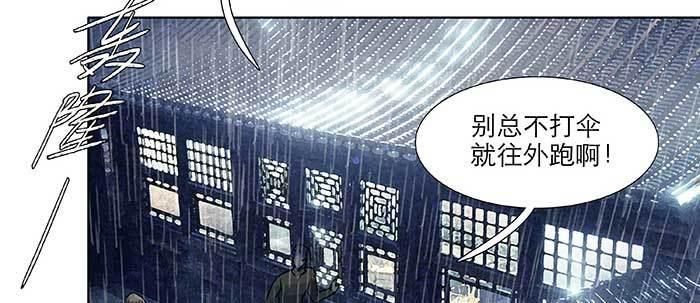 东邻西厢韩漫全集-第六十三话 所谓兄弟无删减无遮挡章节图片 