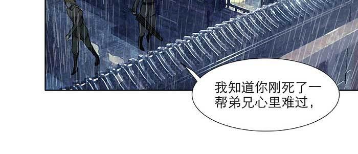 东邻西厢韩漫全集-第六十三话 所谓兄弟无删减无遮挡章节图片 