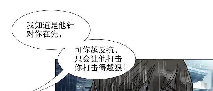东邻西厢韩漫全集-第六十三话 所谓兄弟无删减无遮挡章节图片 