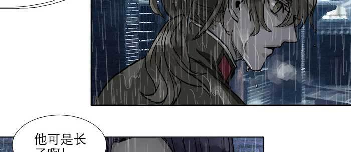 东邻西厢韩漫全集-第六十三话 所谓兄弟无删减无遮挡章节图片 