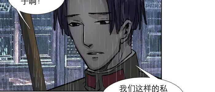 东邻西厢韩漫全集-第六十三话 所谓兄弟无删减无遮挡章节图片 