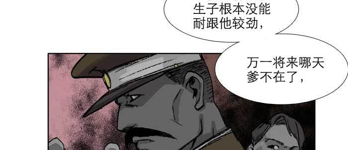 东邻西厢韩漫全集-第六十三话 所谓兄弟无删减无遮挡章节图片 