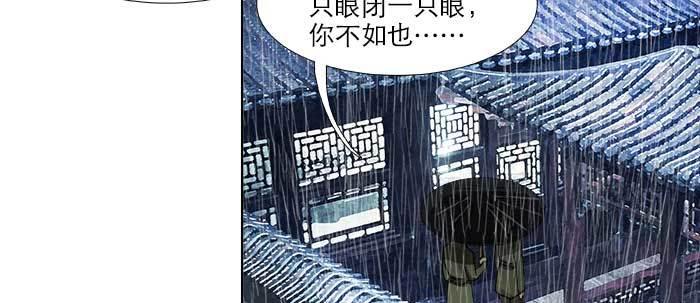东邻西厢韩漫全集-第六十三话 所谓兄弟无删减无遮挡章节图片 