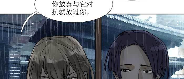 东邻西厢韩漫全集-第六十三话 所谓兄弟无删减无遮挡章节图片 