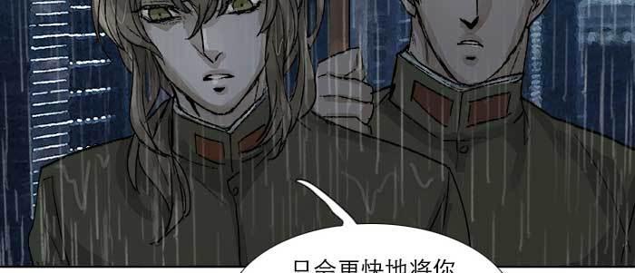东邻西厢韩漫全集-第六十三话 所谓兄弟无删减无遮挡章节图片 