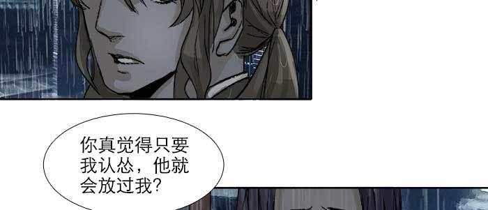 东邻西厢韩漫全集-第六十三话 所谓兄弟无删减无遮挡章节图片 