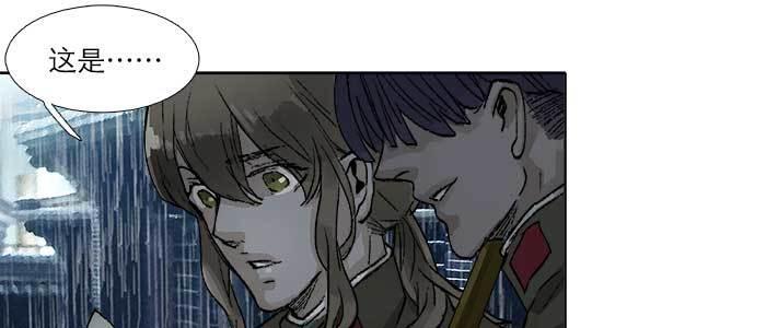 东邻西厢韩漫全集-第六十三话 所谓兄弟无删减无遮挡章节图片 