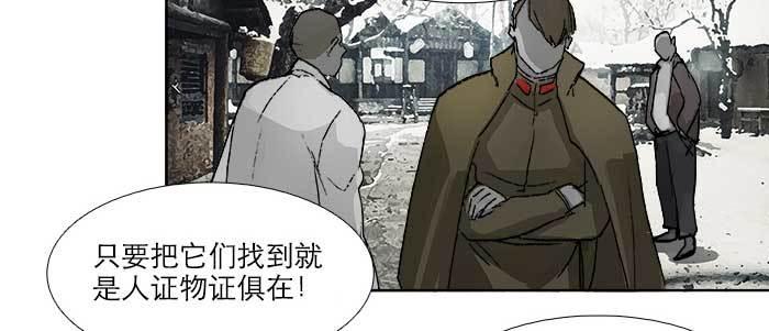 东邻西厢韩漫全集-第六十三话 所谓兄弟无删减无遮挡章节图片 