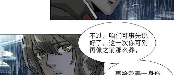 东邻西厢韩漫全集-第六十三话 所谓兄弟无删减无遮挡章节图片 