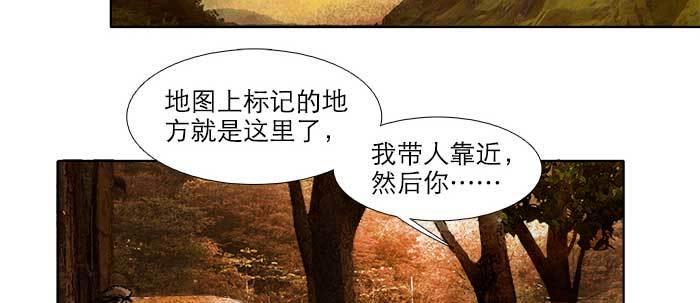 东邻西厢韩漫全集-第六十三话 所谓兄弟无删减无遮挡章节图片 