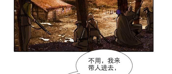 东邻西厢韩漫全集-第六十三话 所谓兄弟无删减无遮挡章节图片 