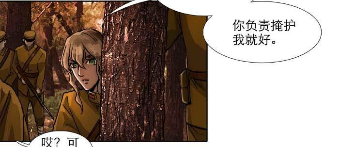 东邻西厢韩漫全集-第六十三话 所谓兄弟无删减无遮挡章节图片 