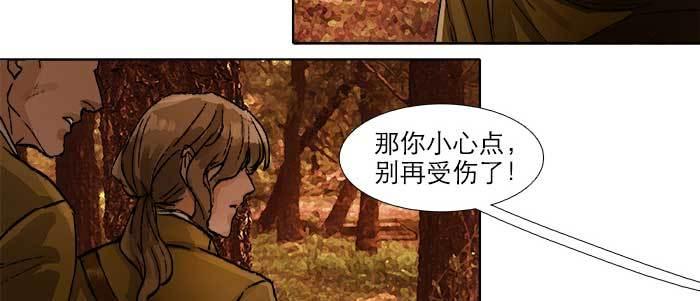 东邻西厢韩漫全集-第六十三话 所谓兄弟无删减无遮挡章节图片 