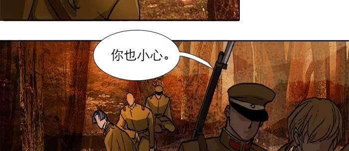 东邻西厢韩漫全集-第六十三话 所谓兄弟无删减无遮挡章节图片 